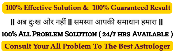 All Religion Astrologer